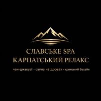 Котеджі • СПА Карпатський релакс • СЛАВСЬКЕ