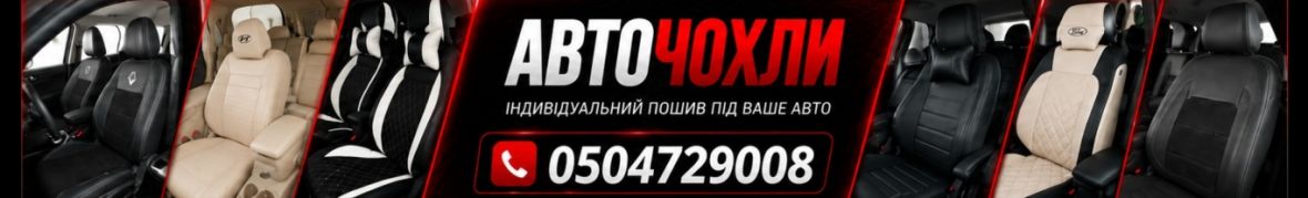 AutoHub