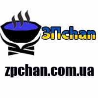 ЗПchan. Виробництво банних чанів на дровах