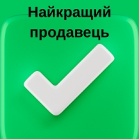 Ітернет магазин