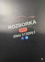 Rozborka999