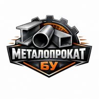 Металопрокат бу