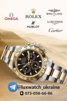 Интернет магазин часов Bigben777.com.ua