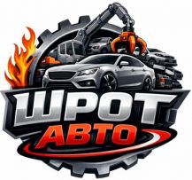 Шрот-Авто