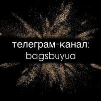 Сумки та аксесуари