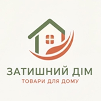 Затишний дім