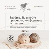 ФОП Гученко Олена logo