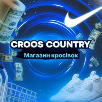 CrossShop