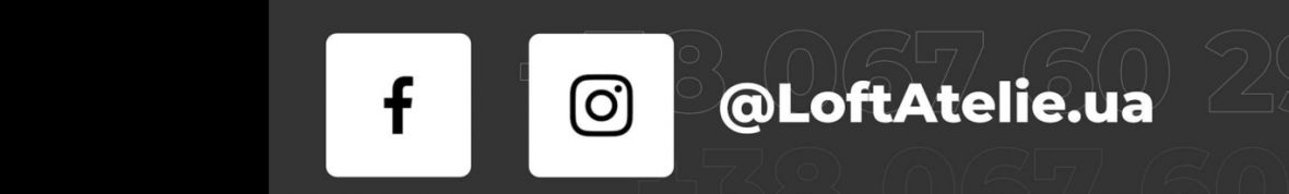 Loft Atelie. Виробництво меблів.