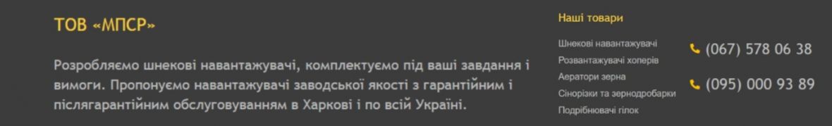 TOV MPSR