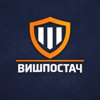 ВИШПОСТАЧ