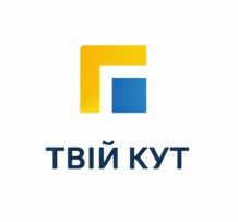 Твій Кут