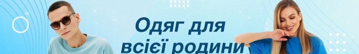 Egoiste shop