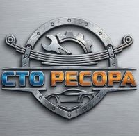 Ресора