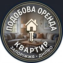 Подобова оренда квартир. Дніпро. Запоріжжя.