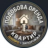 Подобова оренда квартир. Дніпро. Запоріжжя.
