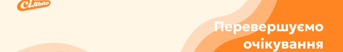 ТОВ "СІЛЬПО-ФУД"