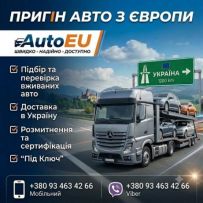 AutoEU
