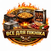 Все для відпочинку