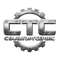 ТОВ СТАЛЬТОРГСЕРВІС