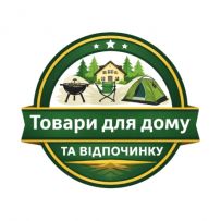 ‼️ Все для комфортного життя ‼️