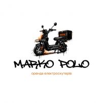 Марко Поло