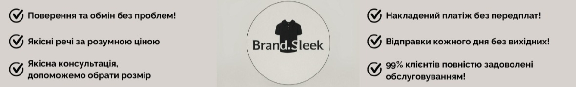 Brand Sleek