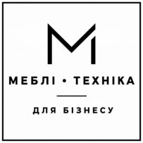 МЕБЛІ ТЕХНІКА ДЛЯ БІЗНЕСУ