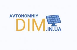 АВОНОМНИЙ ДІМ logo