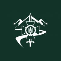 27 прикордонний загін імені героїв Карпатської Січі