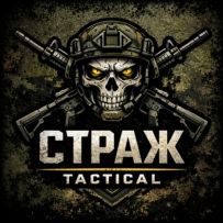 Страж Tactical Військовий одяг, взуття.