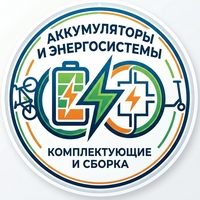 NewEnergy — Аккумуляторы LiFePo4, Li-ion, BMS, Инверторы и Сборка АКБ