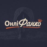 Онліфанко – Оригінальні фігурки Funko