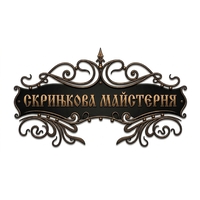 Скринькова Майстерня