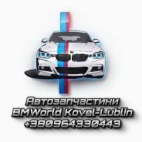 BMWorld Kovel-Lublin