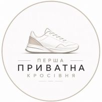 Перша Приватна Кросівня