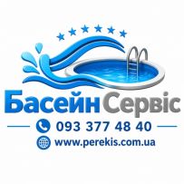 БасейнСервіс