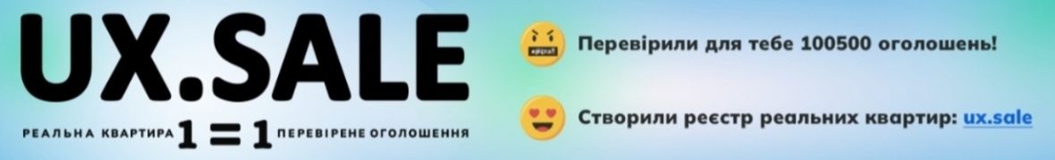 Агентство нерухомості "O S N O V A"