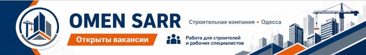 ТОВ «ОМЕН САРР»