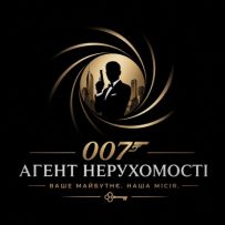 Агент 007