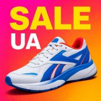 Sale ua
