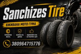 Sanchizes Tire