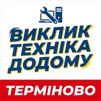 Ремонт ТВ, ПК та налаштування техніки у Хрькові