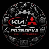 Авто розборка