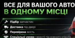 Myauto