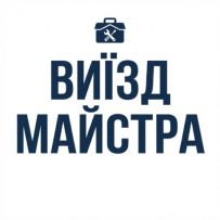 Ремонт техники
