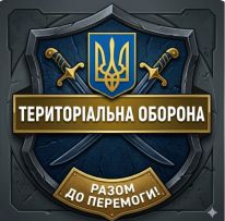 48 окремий центр спеціального призначення