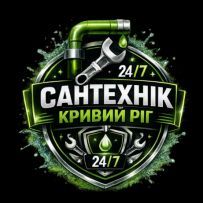 Сантехнік Кривий Ріг. Монтаж опалення, заміна труб та сантехники КР