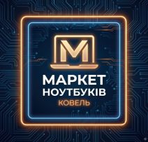 Ваш ноутбук Ковель - Продаж та Сервіс