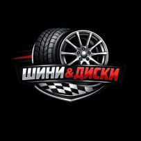 шини та диски Луцьк-Україна